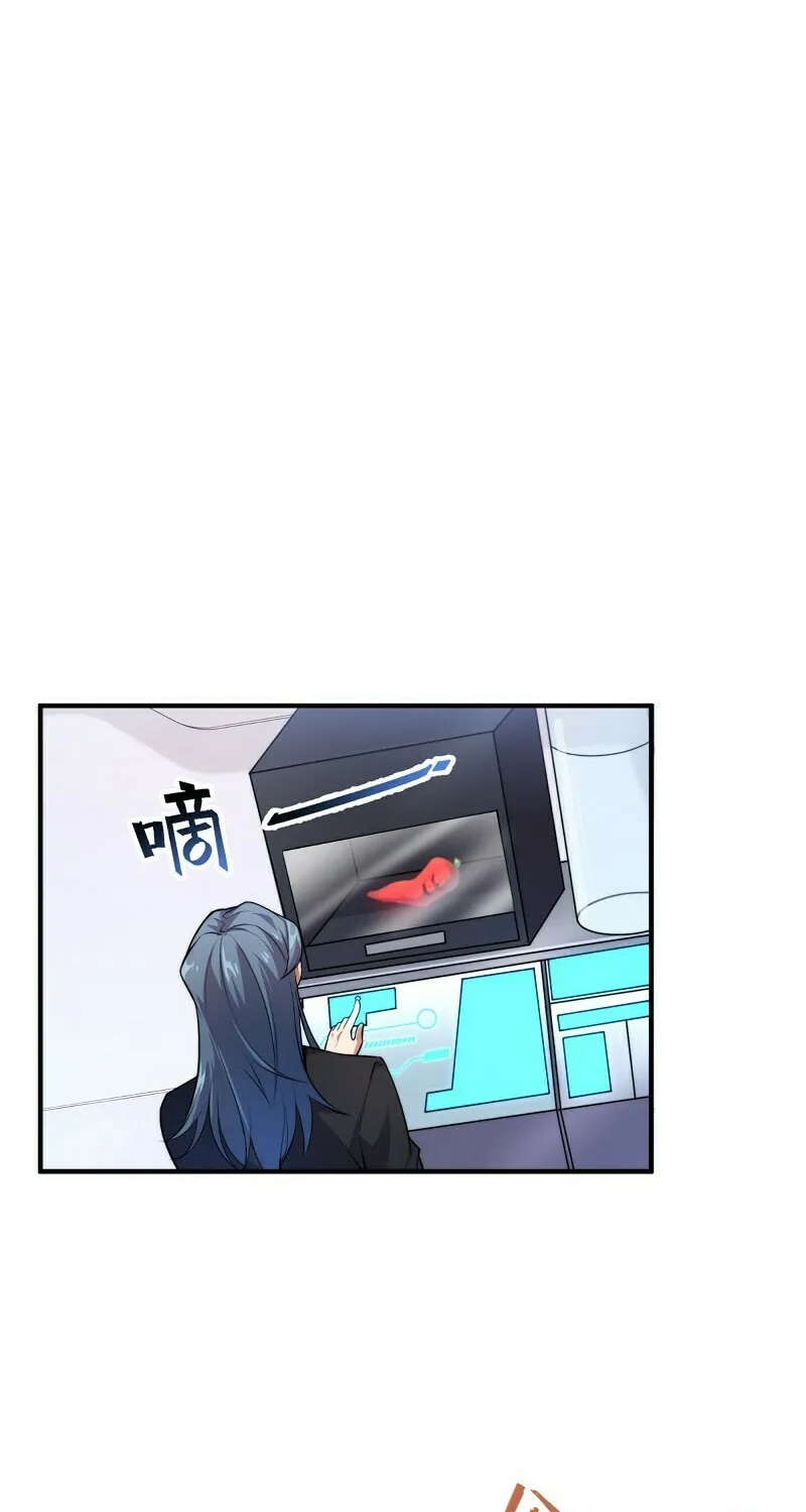 Monster Pet Evolution (Colored) Chapter 38 page 24 - 