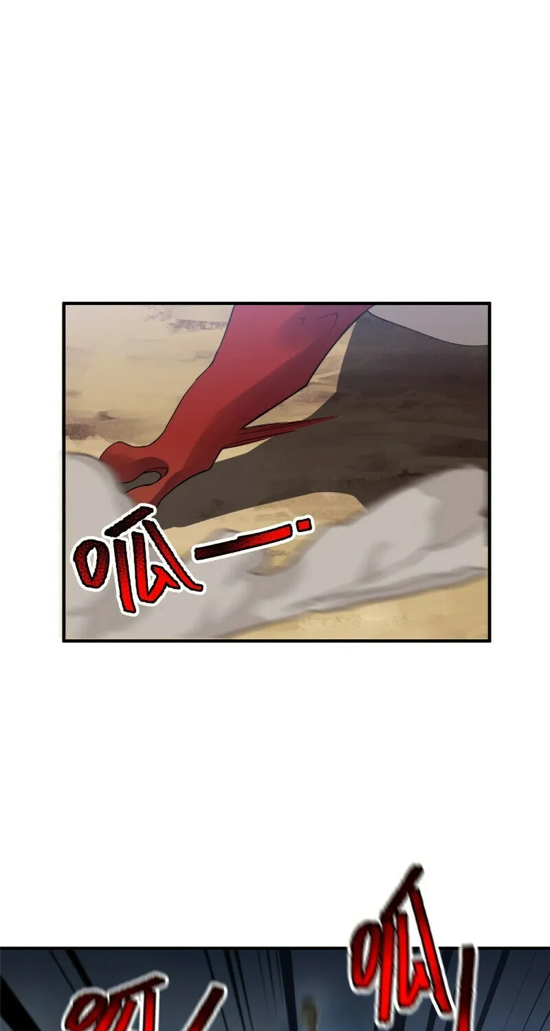 Monster Pet Evolution (Colored) Chapter 39 page 43 - 