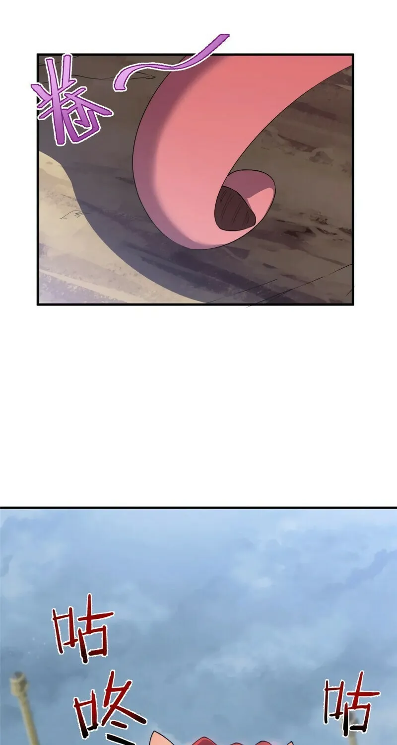 Monster Pet Evolution (Colored) Chapter 40 page 14 - 