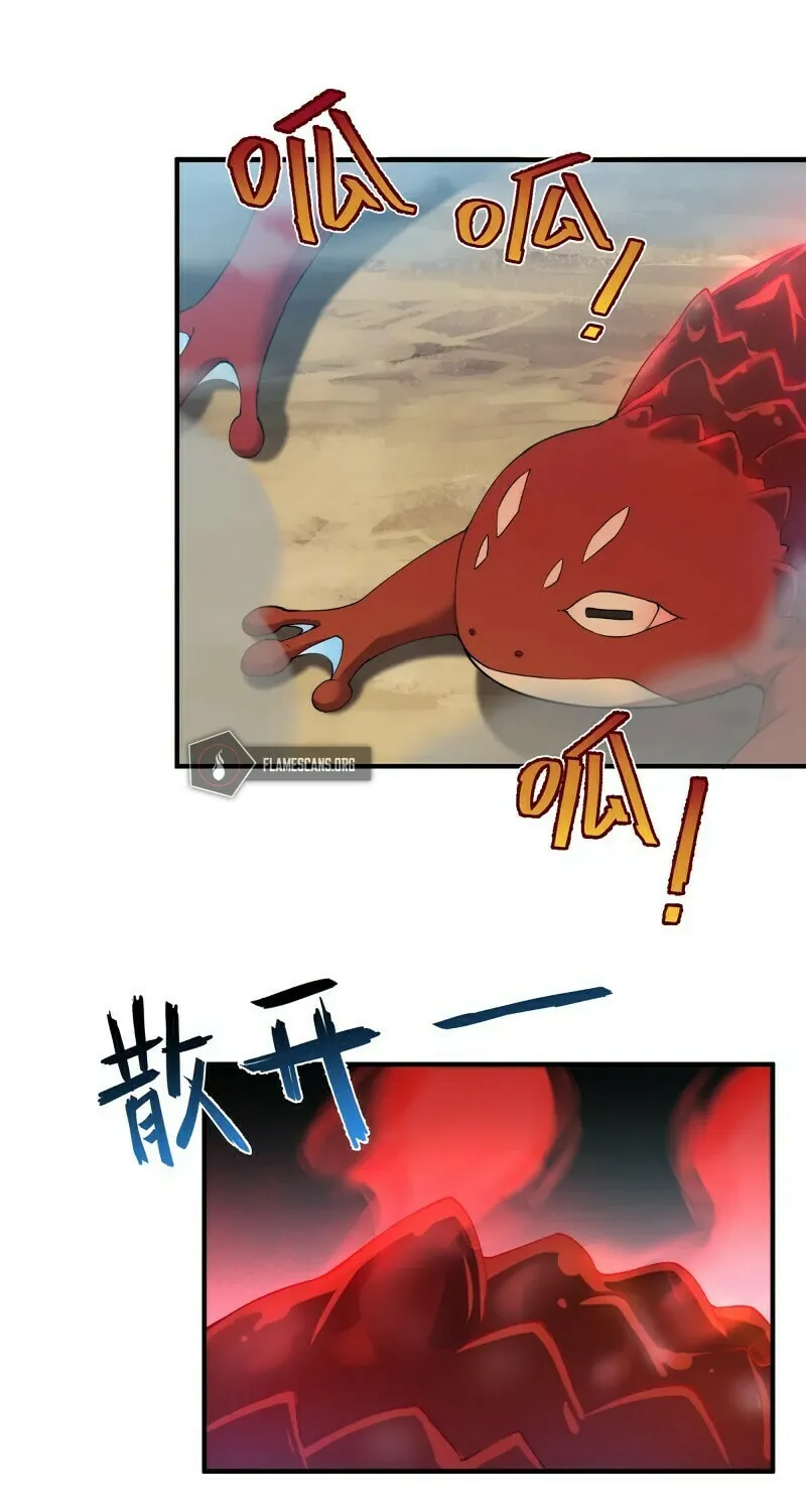 Monster Pet Evolution (Colored) Chapter 40 page 4 - 