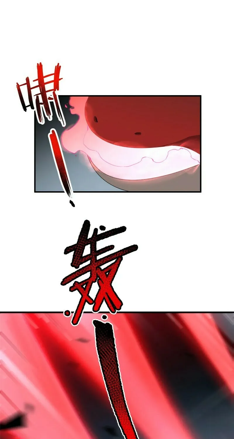Monster Pet Evolution (Colored) Chapter 40 page 10 - 