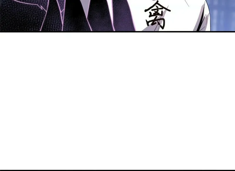 Monster Pet Evolution (Colored) Chapter 41 page 12 - 