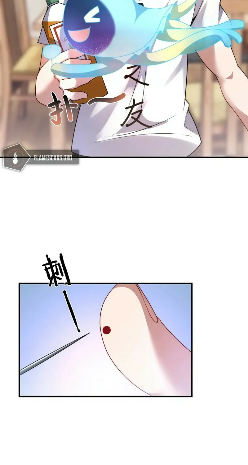 Monster Pet Evolution (Colored) Chapter 41 page 26 - 