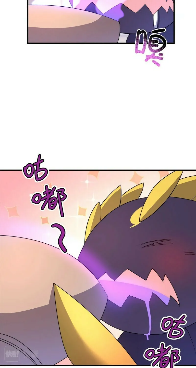 Monster Pet Evolution (Colored) Chapter 41 page 5 - 