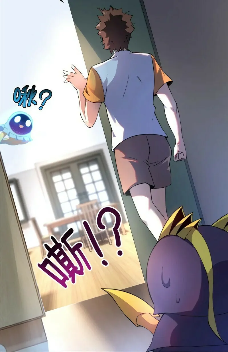 Monster Pet Evolution (Colored) Chapter 42 page 12 - 