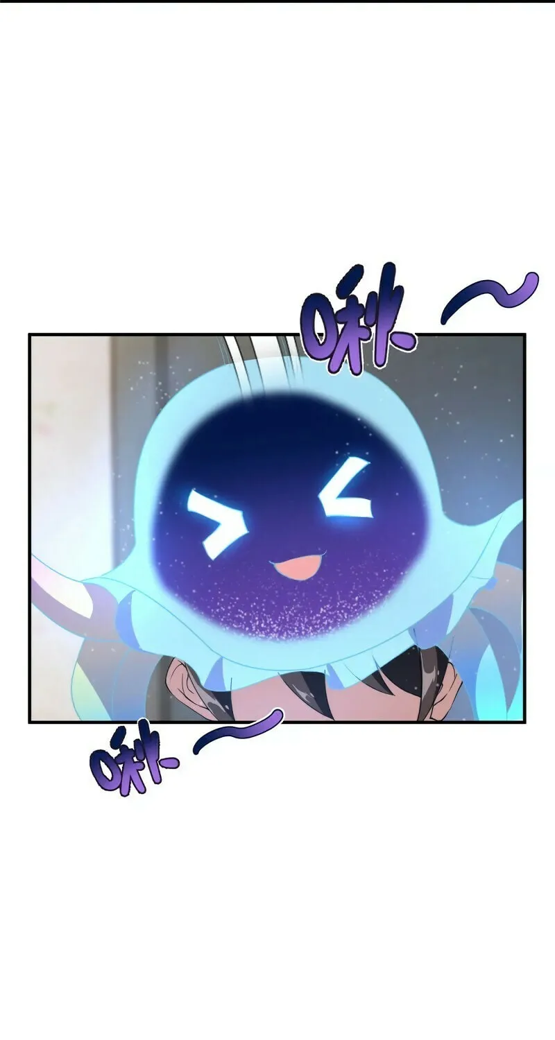 Monster Pet Evolution (Colored) Chapter 42 page 13 - 