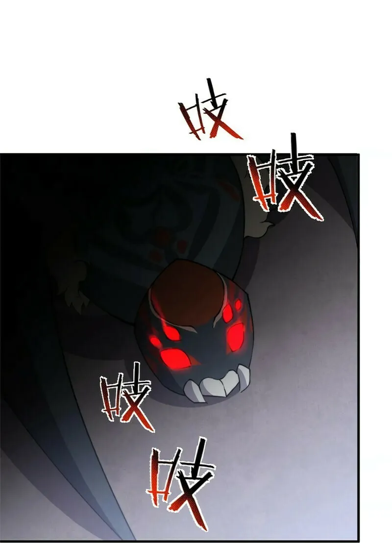 Monster Pet Evolution (Colored) Chapter 42 page 37 - 