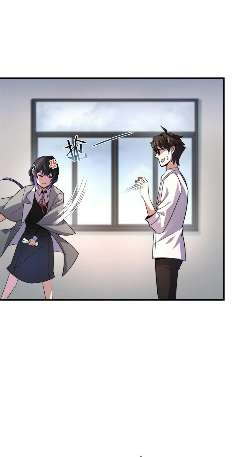 Monster Pet Evolution (Colored) Chapter 43 page 20 - 