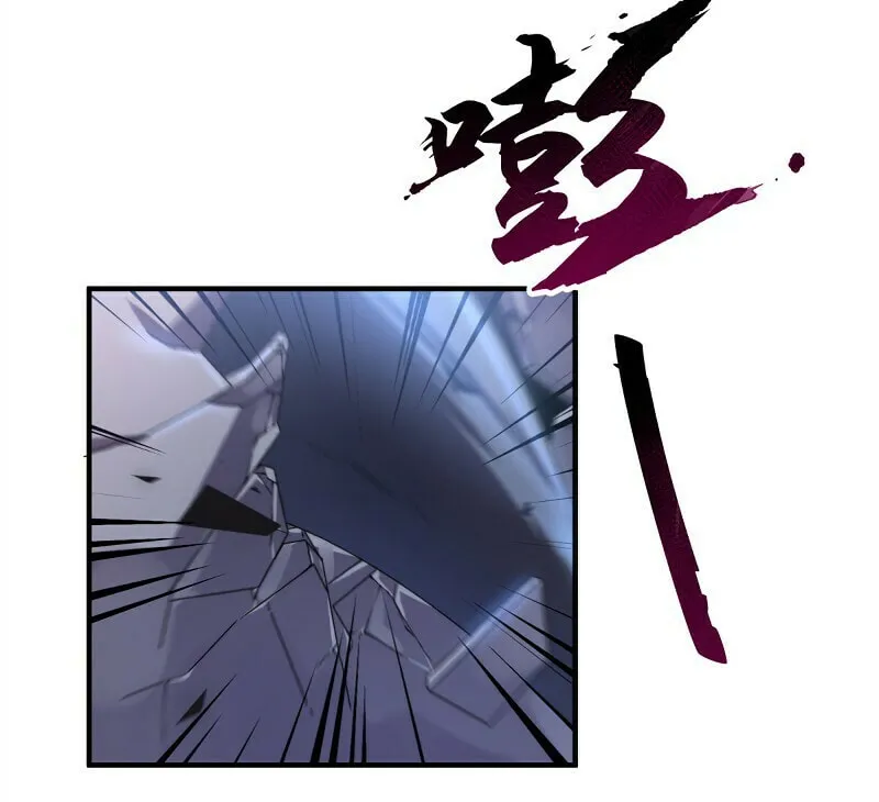 Monster Pet Evolution (Colored) Chapter 44 page 23 - 