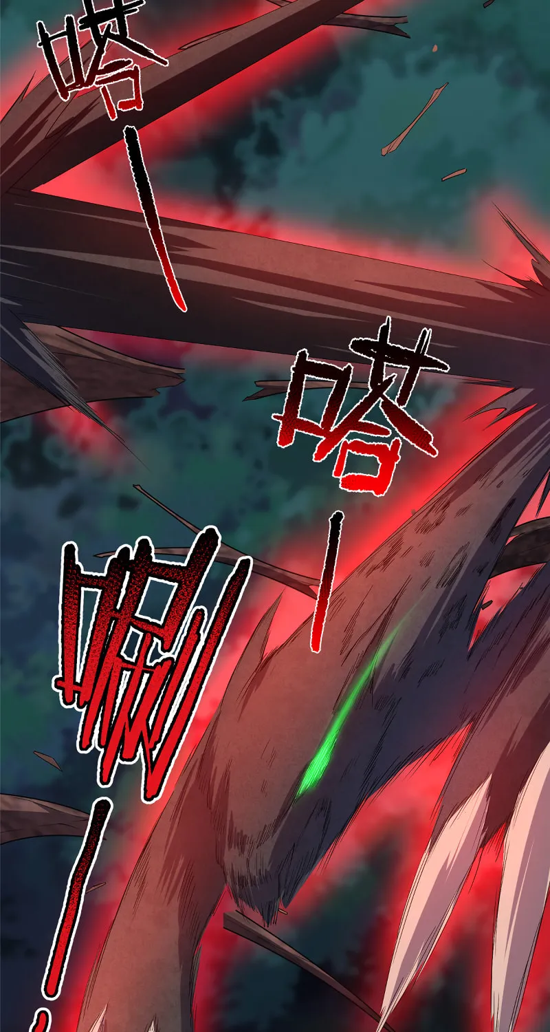 Monster Pet Evolution (Colored) Chapter 47 page 19 - 