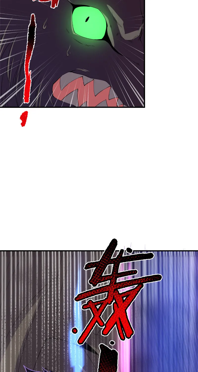 Monster Pet Evolution (Colored) Chapter 47 page 35 - 