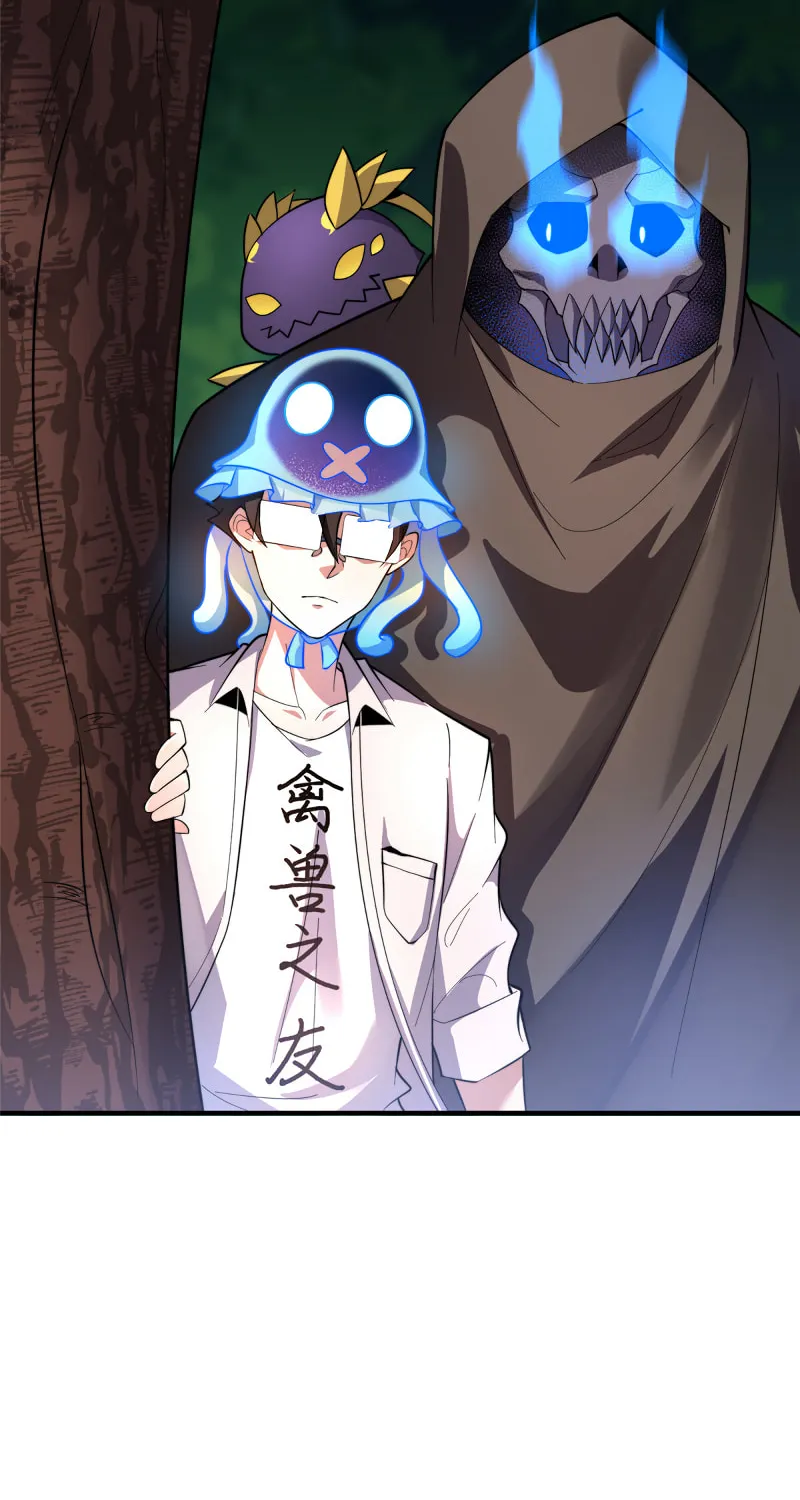 Monster Pet Evolution (Colored) Chapter 47 page 6 - 