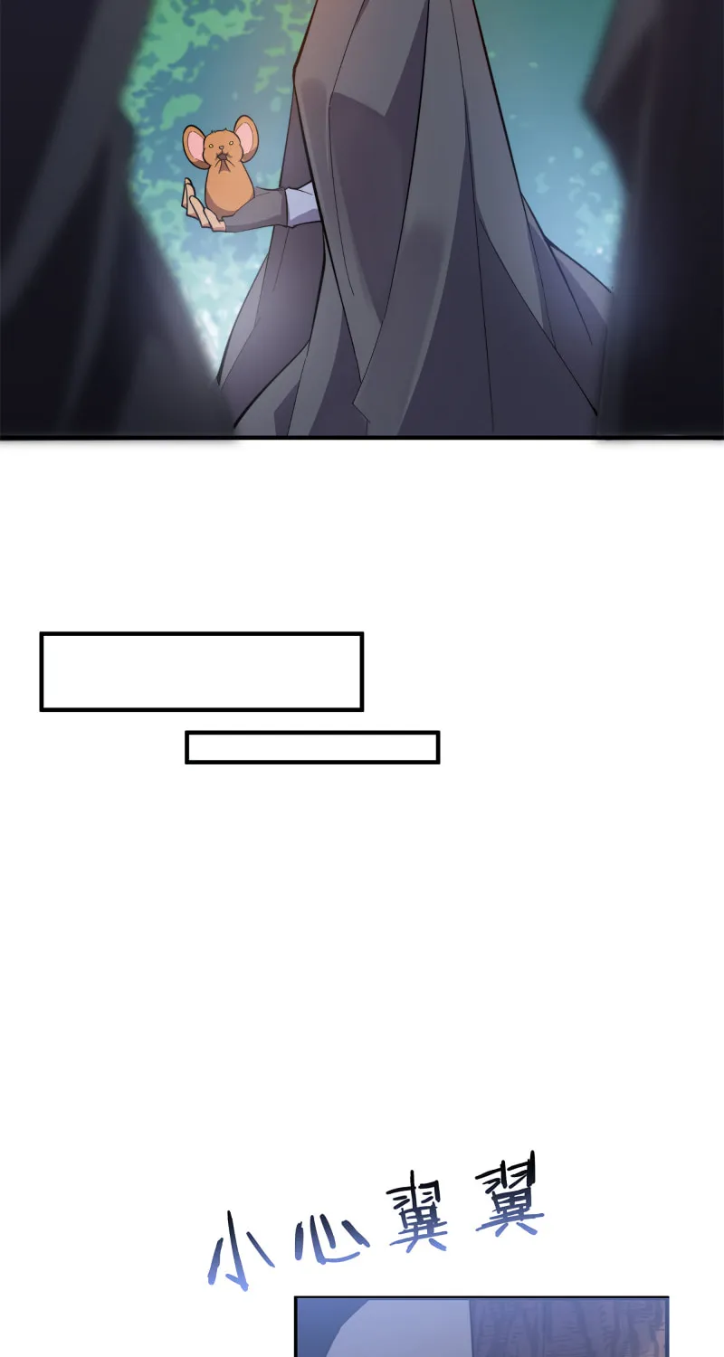 Monster Pet Evolution (Colored) Chapter 48 page 31 - 