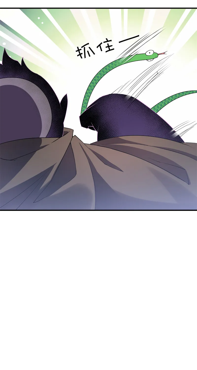 Monster Pet Evolution (Colored) Chapter 48 page 8 - 