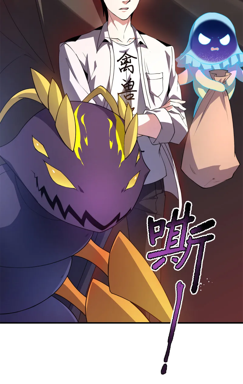Monster Pet Evolution (Colored) Chapter 49 page 16 - 