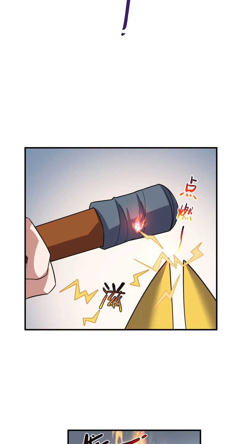 Monster Pet Evolution (Colored) Chapter 49 page 33 - 