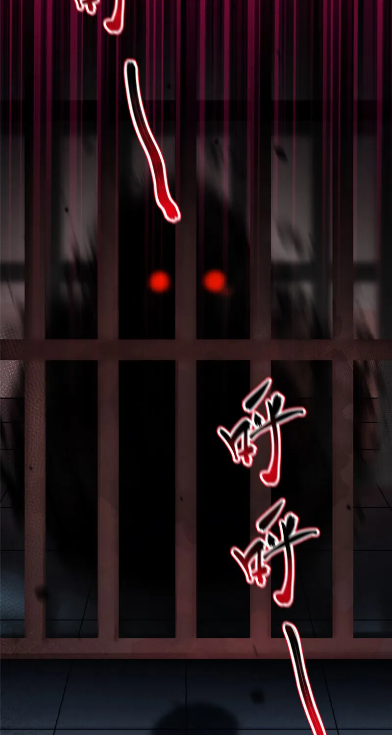 Monster Pet Evolution (Colored) Chapter 5 page 27 - 