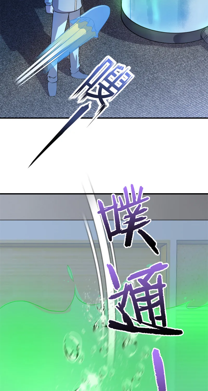 Monster Pet Evolution (Colored) Chapter 50 page 21 - 