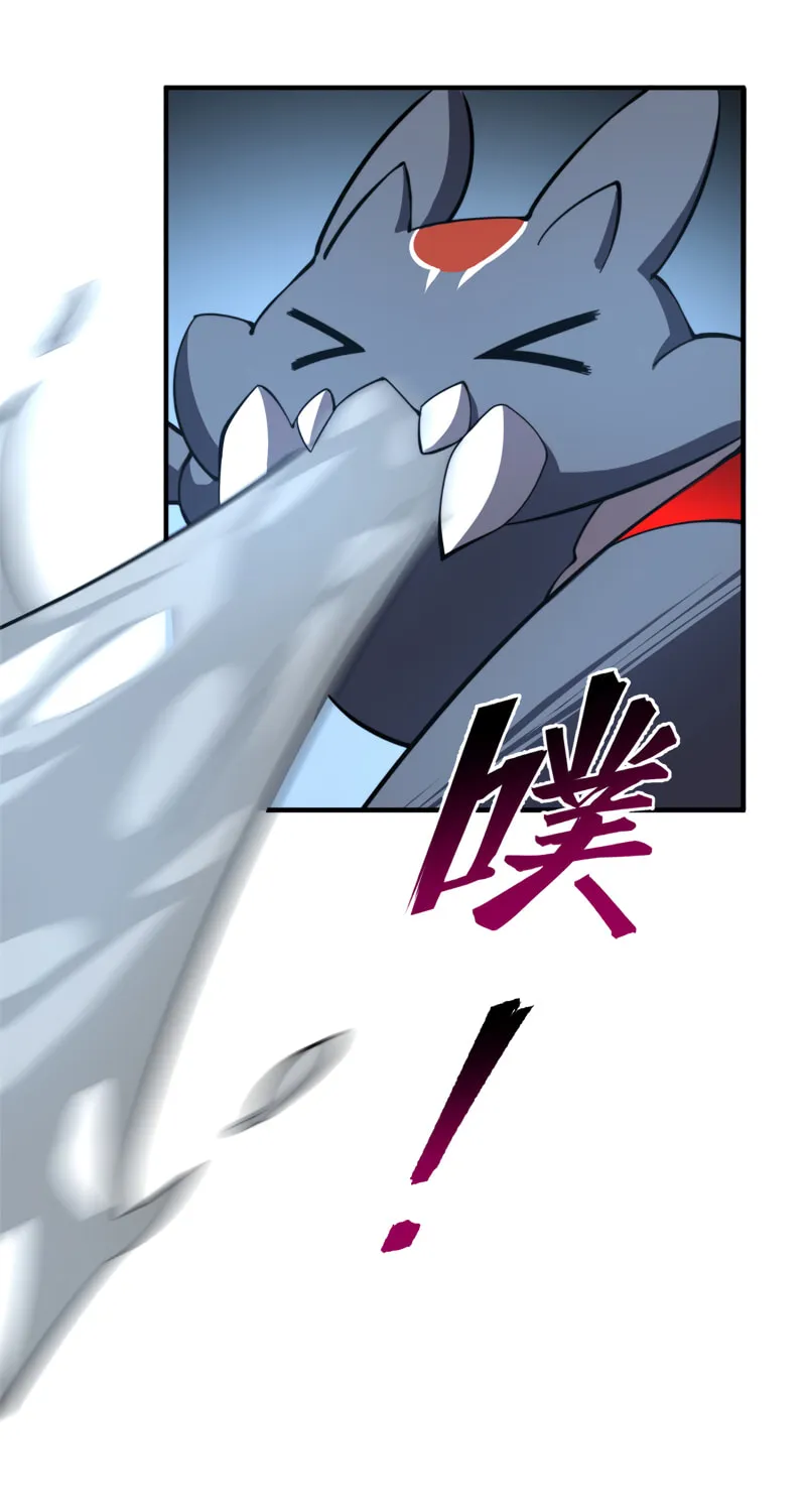 Monster Pet Evolution (Colored) Chapter 53 page 47 - 