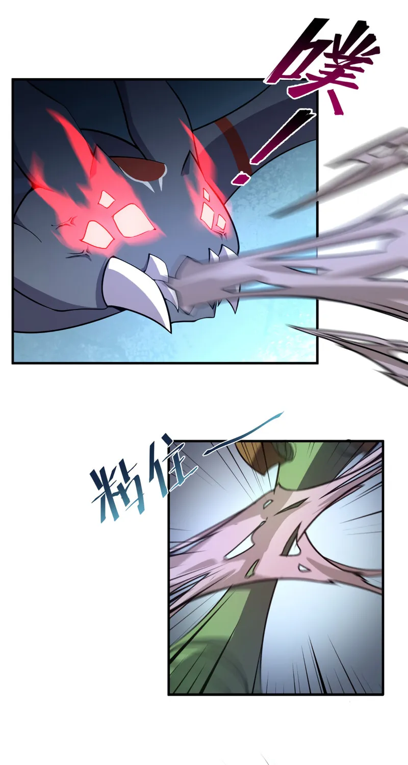 Monster Pet Evolution (Colored) Chapter 54 page 19 - 