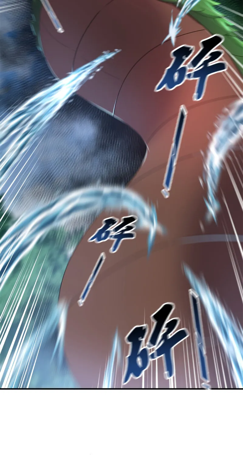 Monster Pet Evolution (Colored) Chapter 55 page 21 - 