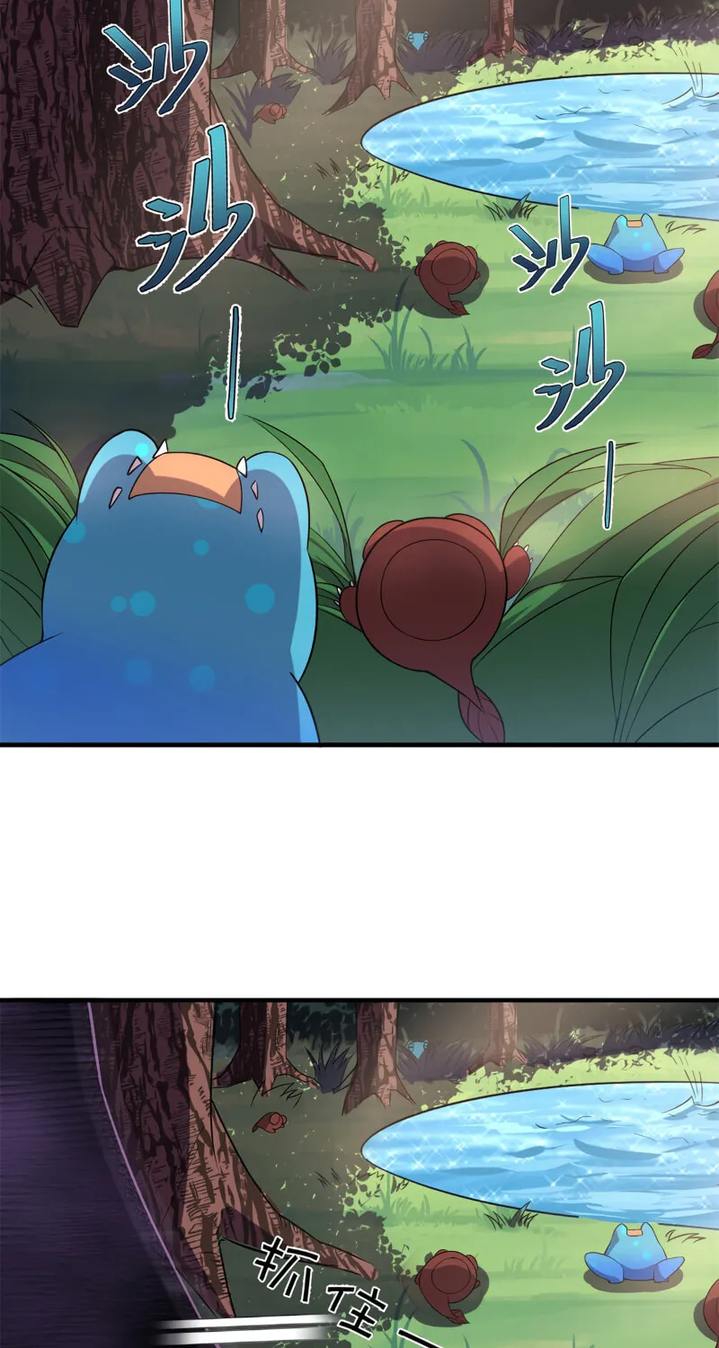 Monster Pet Evolution (Colored) Chapter 55 page 33 - 