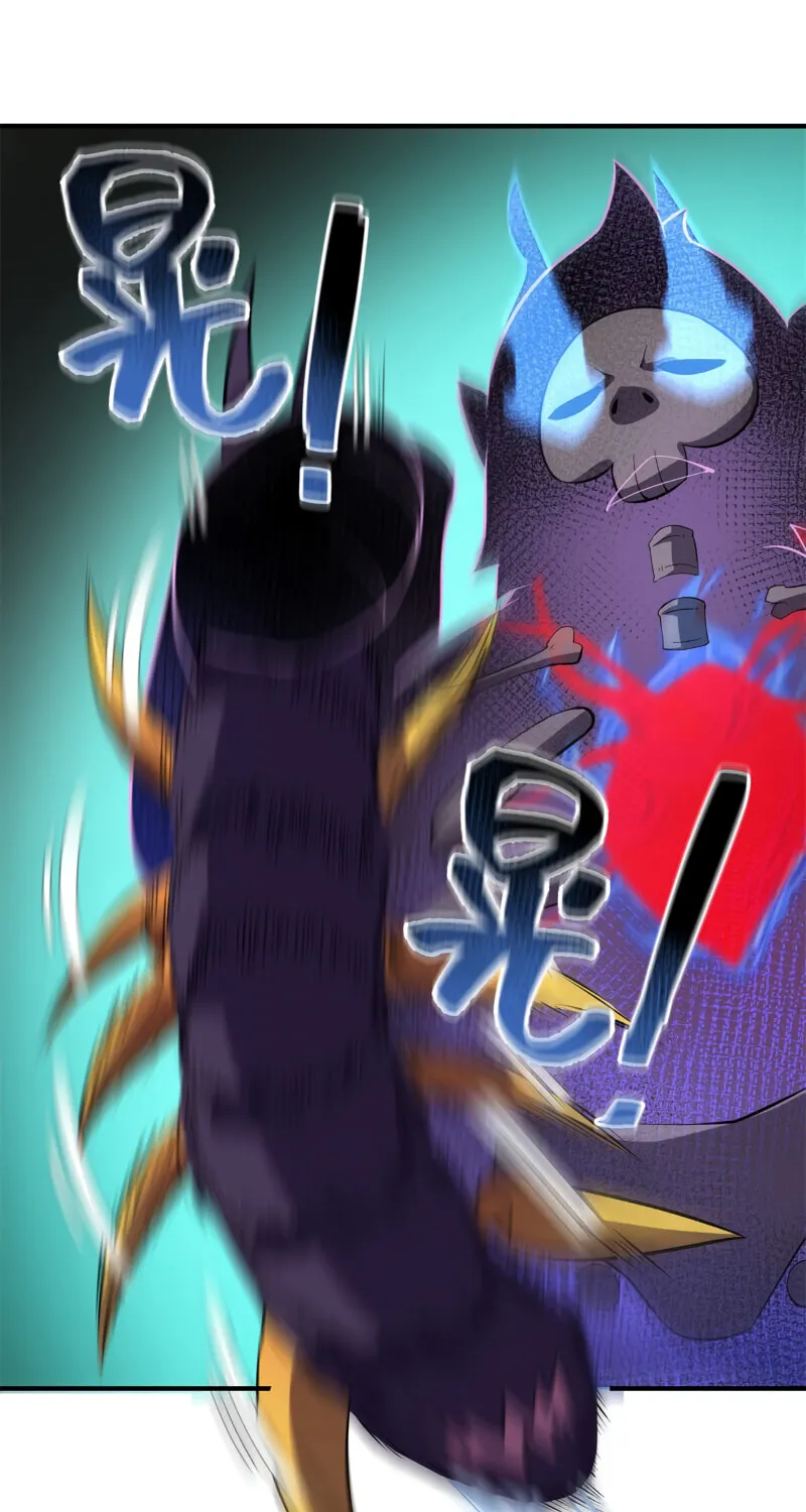 Monster Pet Evolution (Colored) Chapter 55 page 50 - 