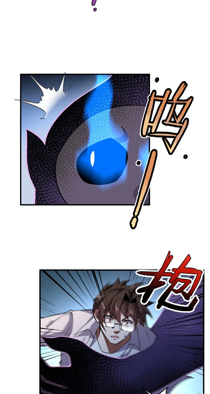 Monster Pet Evolution (Colored) Chapter 55 page 52 - 