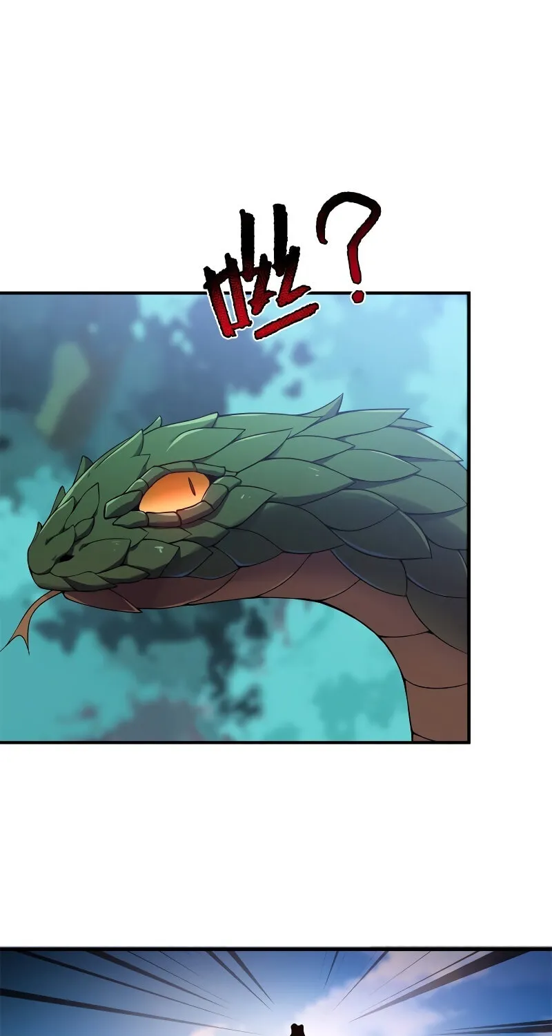 Monster Pet Evolution (Colored) Chapter 56 page 17 - 