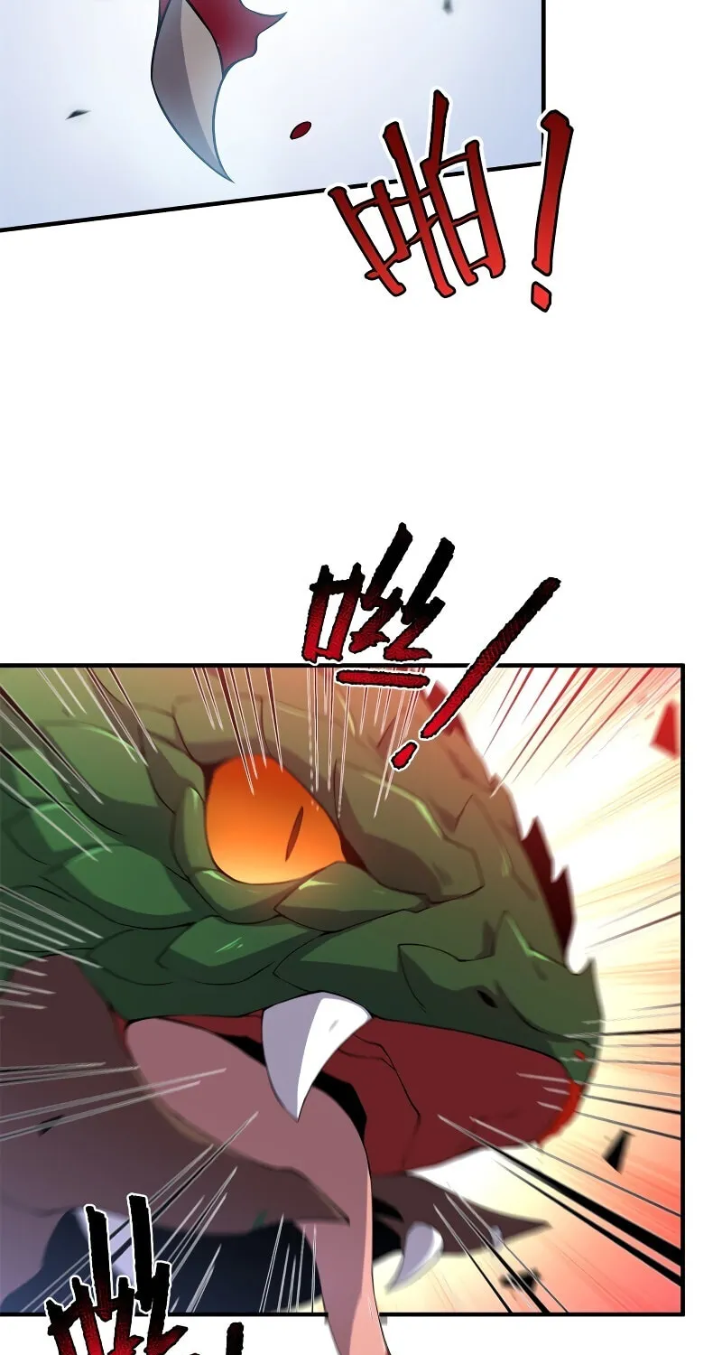 Monster Pet Evolution (Colored) Chapter 56 page 21 - 