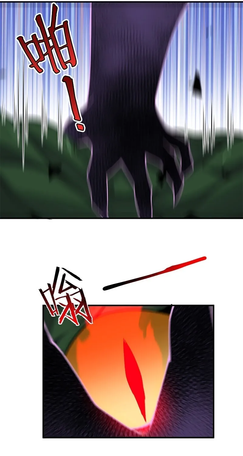 Monster Pet Evolution (Colored) Chapter 56 page 29 - 