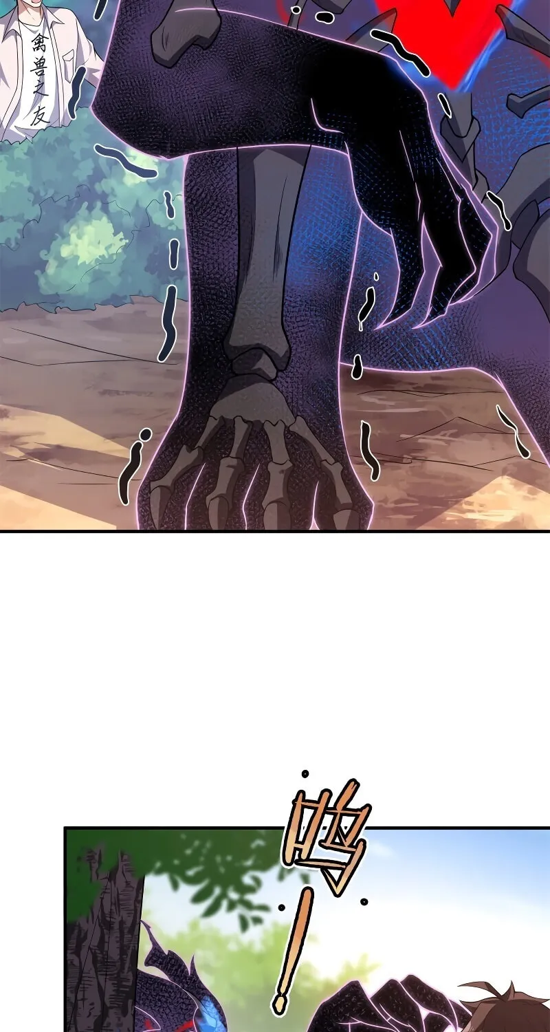 Monster Pet Evolution (Colored) Chapter 56 page 39 - 
