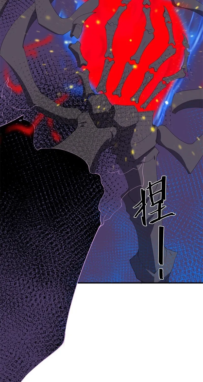 Monster Pet Evolution (Colored) Chapter 56 page 42 - 