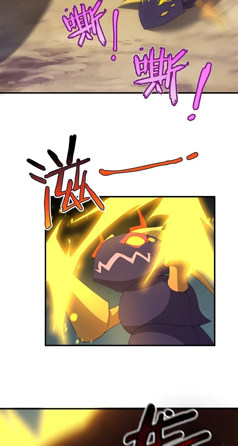 Monster Pet Evolution (Colored) Chapter 57 page 31 - 