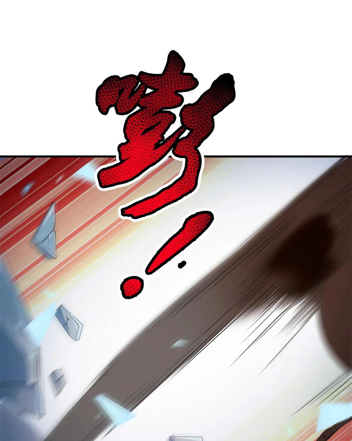 Monster Pet Evolution (Colored) Chapter 58 page 57 - 