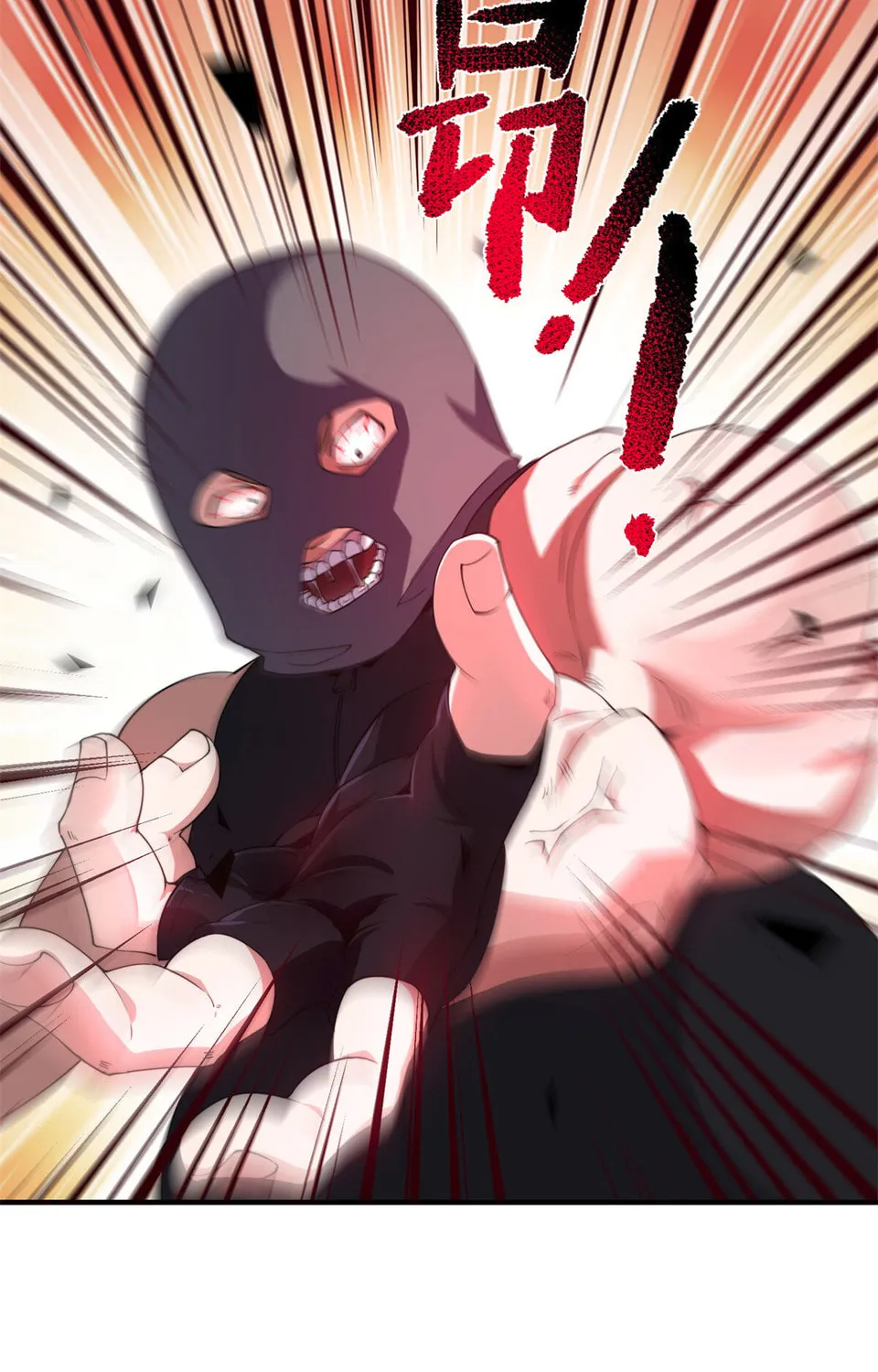 Monster Pet Evolution (Colored) Chapter 58 page 77 - 