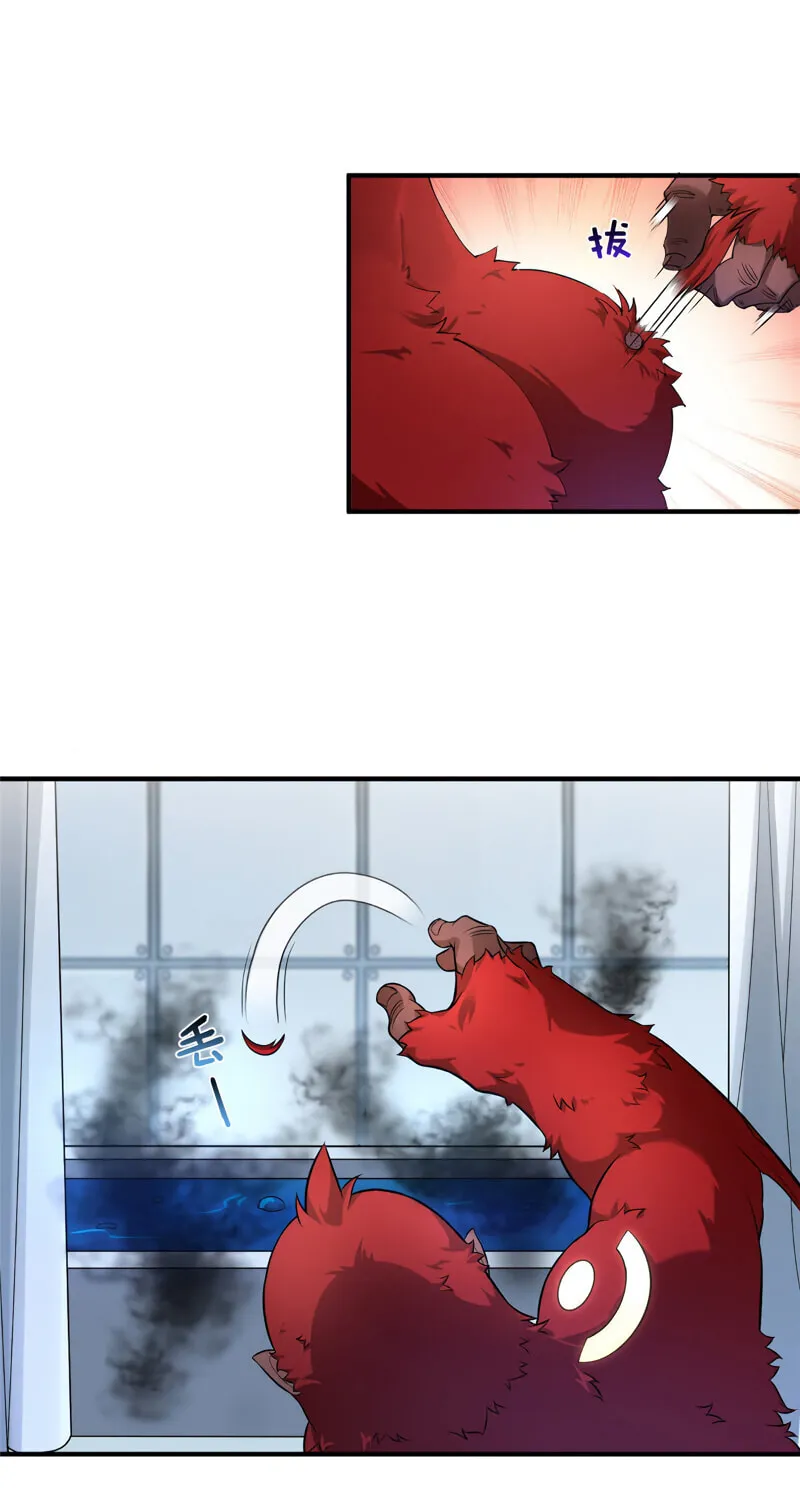 Monster Pet Evolution (Colored) Chapter 6 page 34 - 