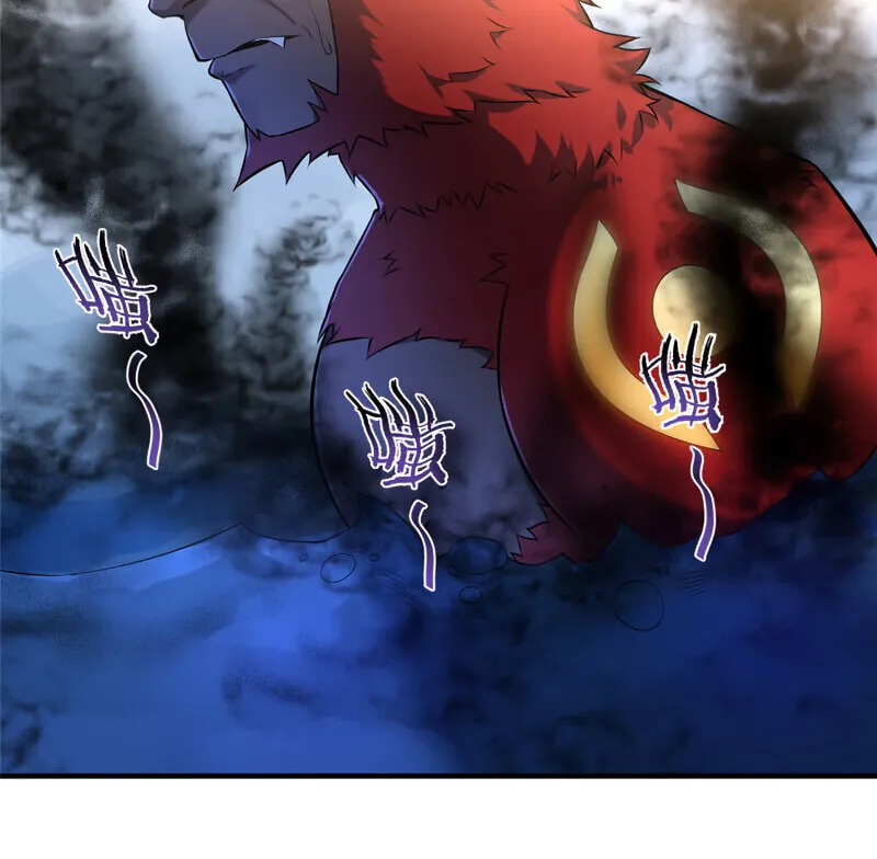 Monster Pet Evolution (Colored) Chapter 6 page 41 - 