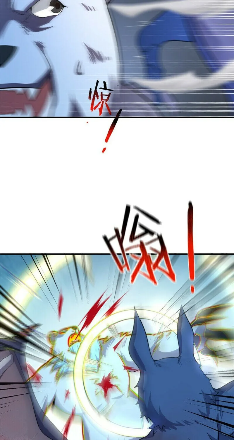 Monster Pet Evolution (Colored) Chapter 60 page 12 - 