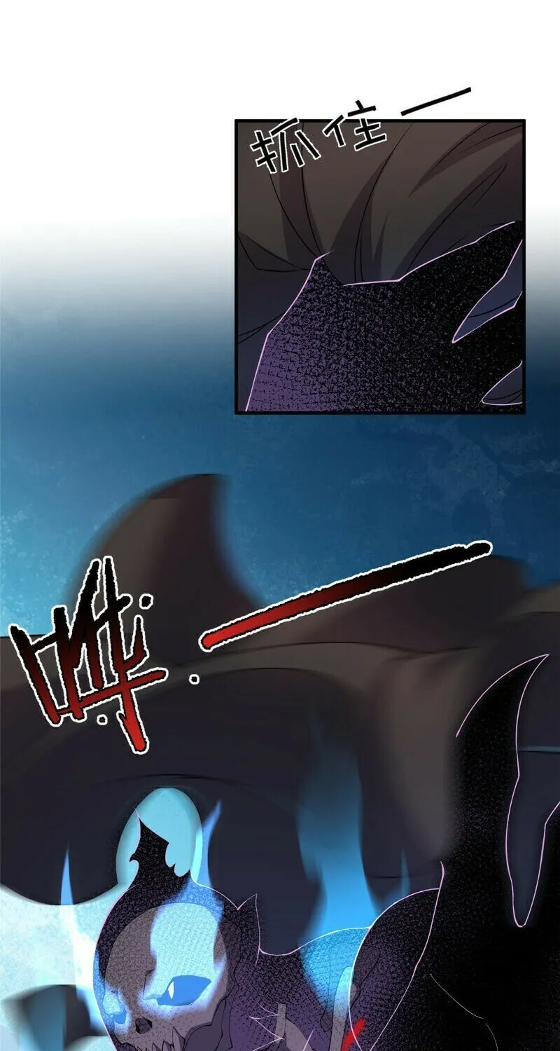Monster Pet Evolution (Colored) Chapter 60 page 22 - 
