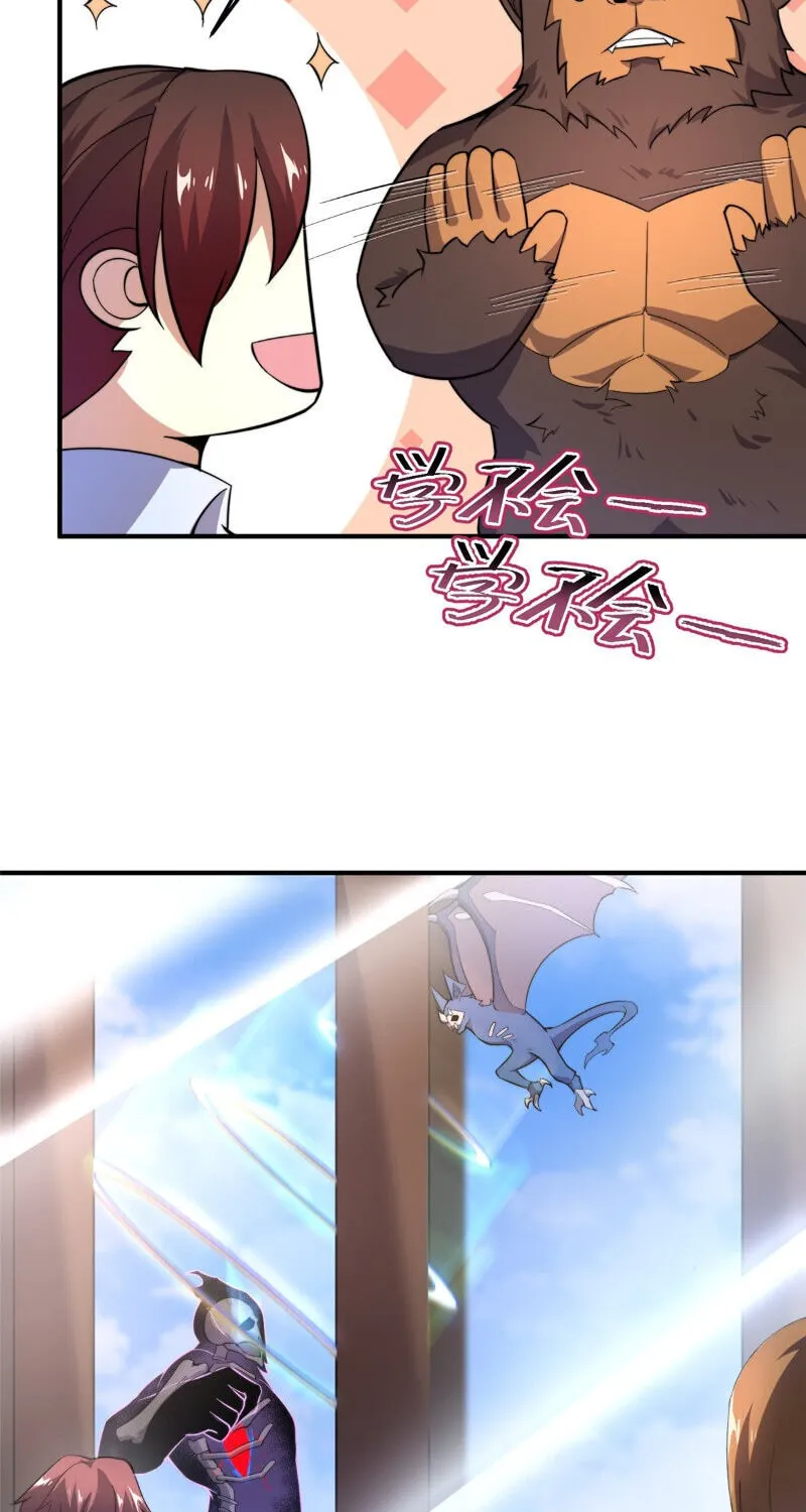 Monster Pet Evolution (Colored) Chapter 60 page 30 - 