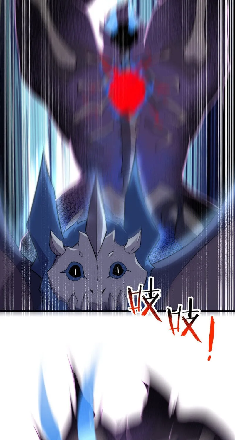 Monster Pet Evolution (Colored) Chapter 60 page 36 - 
