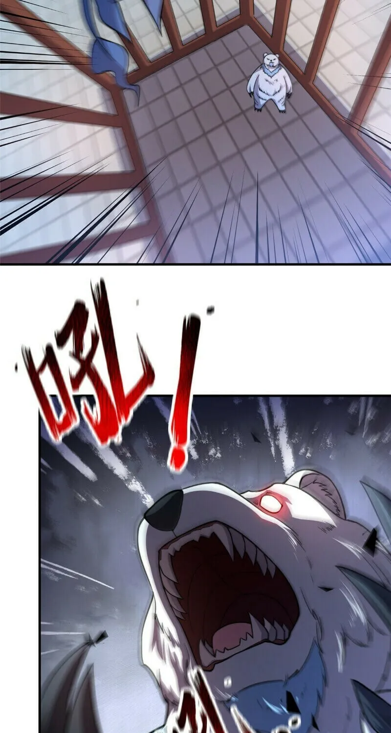 Monster Pet Evolution (Colored) Chapter 60 page 7 - 