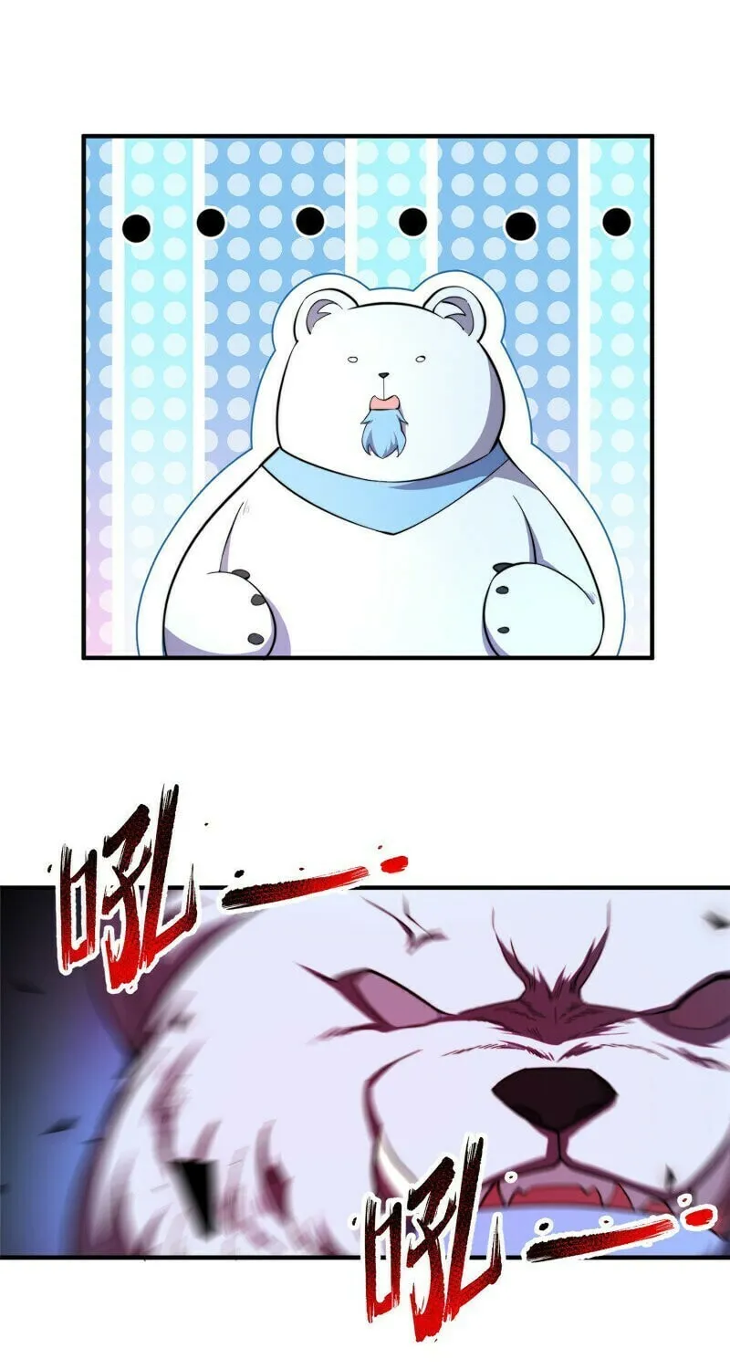 Monster Pet Evolution (Colored) Chapter 60 page 9 - 