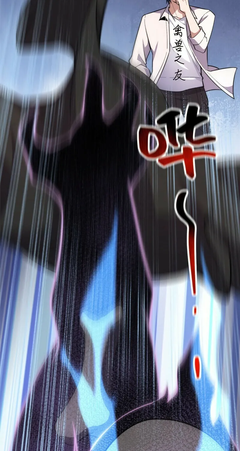 Monster Pet Evolution (Colored) Chapter 62 page 13 - 