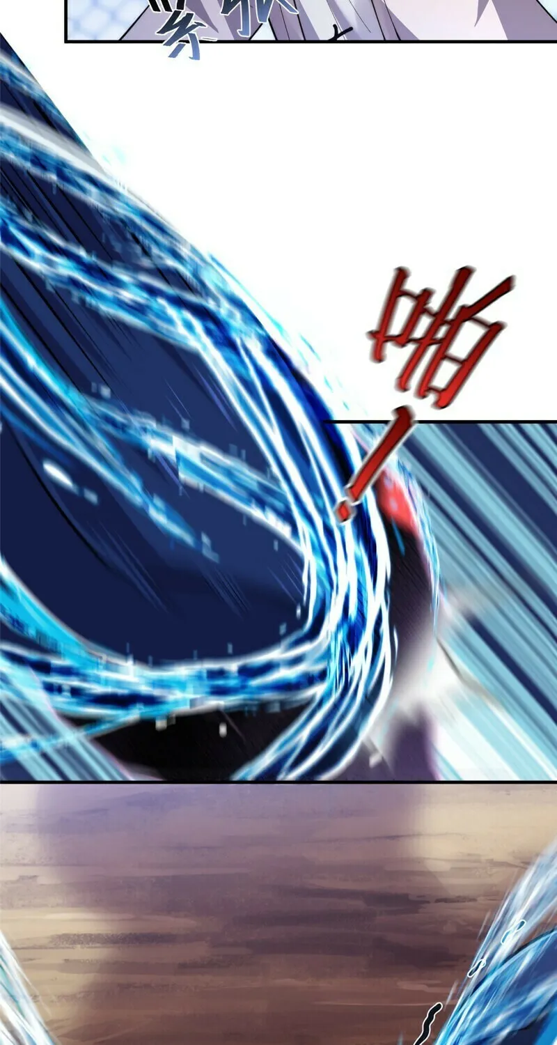 Monster Pet Evolution (Colored) Chapter 62 page 21 - 