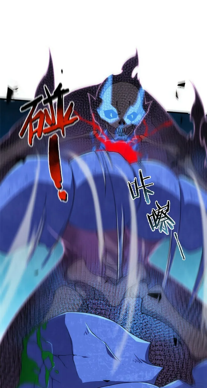 Monster Pet Evolution (Colored) Chapter 62 page 33 - 