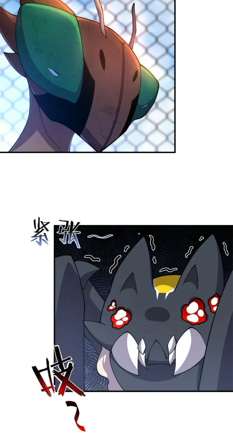 Monster Pet Evolution (Colored) Chapter 63 page 21 - 