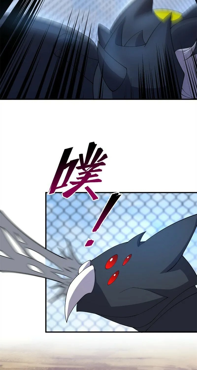 Monster Pet Evolution (Colored) Chapter 63 page 33 - 