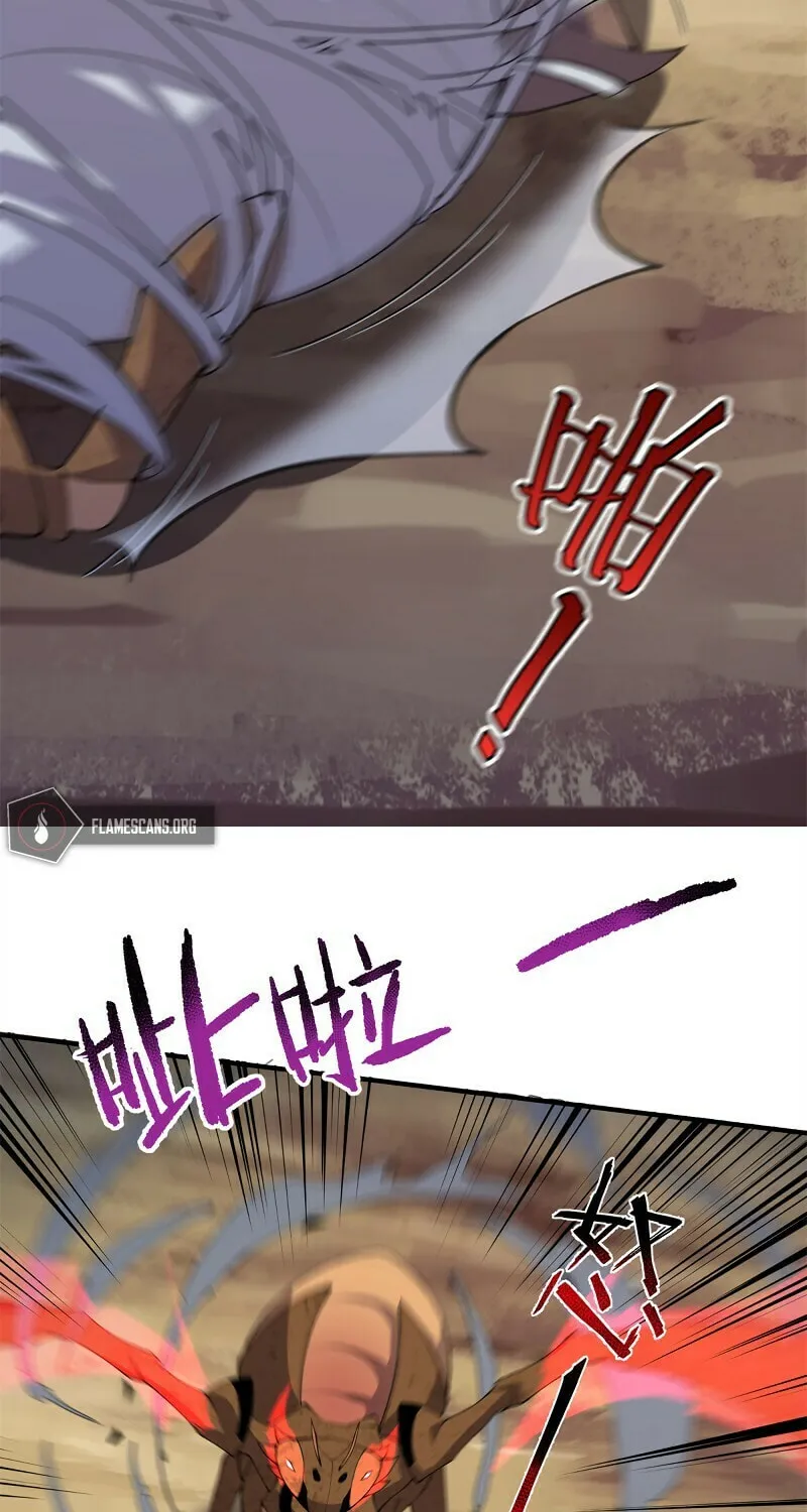 Monster Pet Evolution (Colored) Chapter 63 page 35 - 
